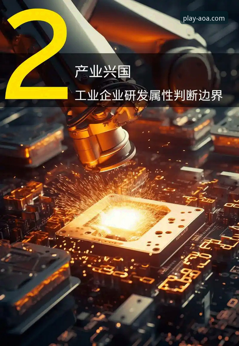 AOA体育官网下载地址 AOA体育平台移动端体验深度分析:从下载安装到功能全解析