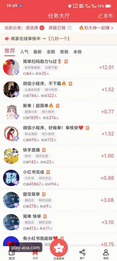 资深用户亲测：AOA体育老版本下载官方下载全流程经验分享