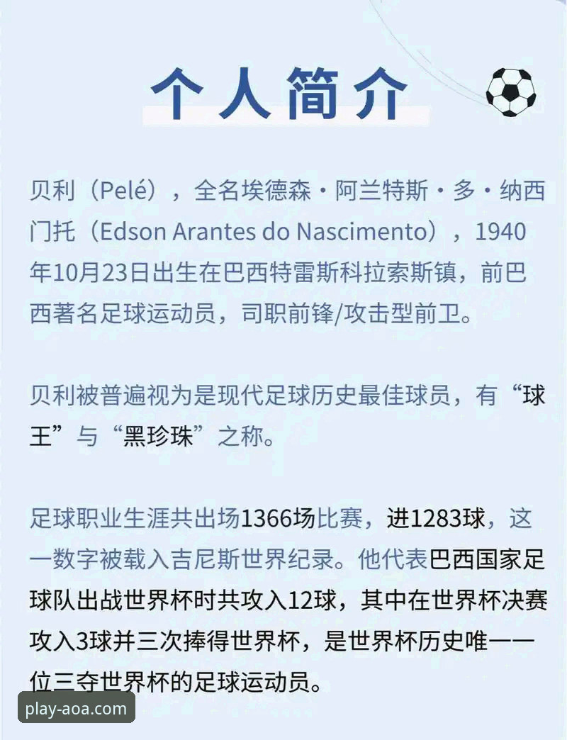 3个关键瞬间解读瑞典中场贝里瓦尔的世界杯之路——从手术台到球场的热血故事